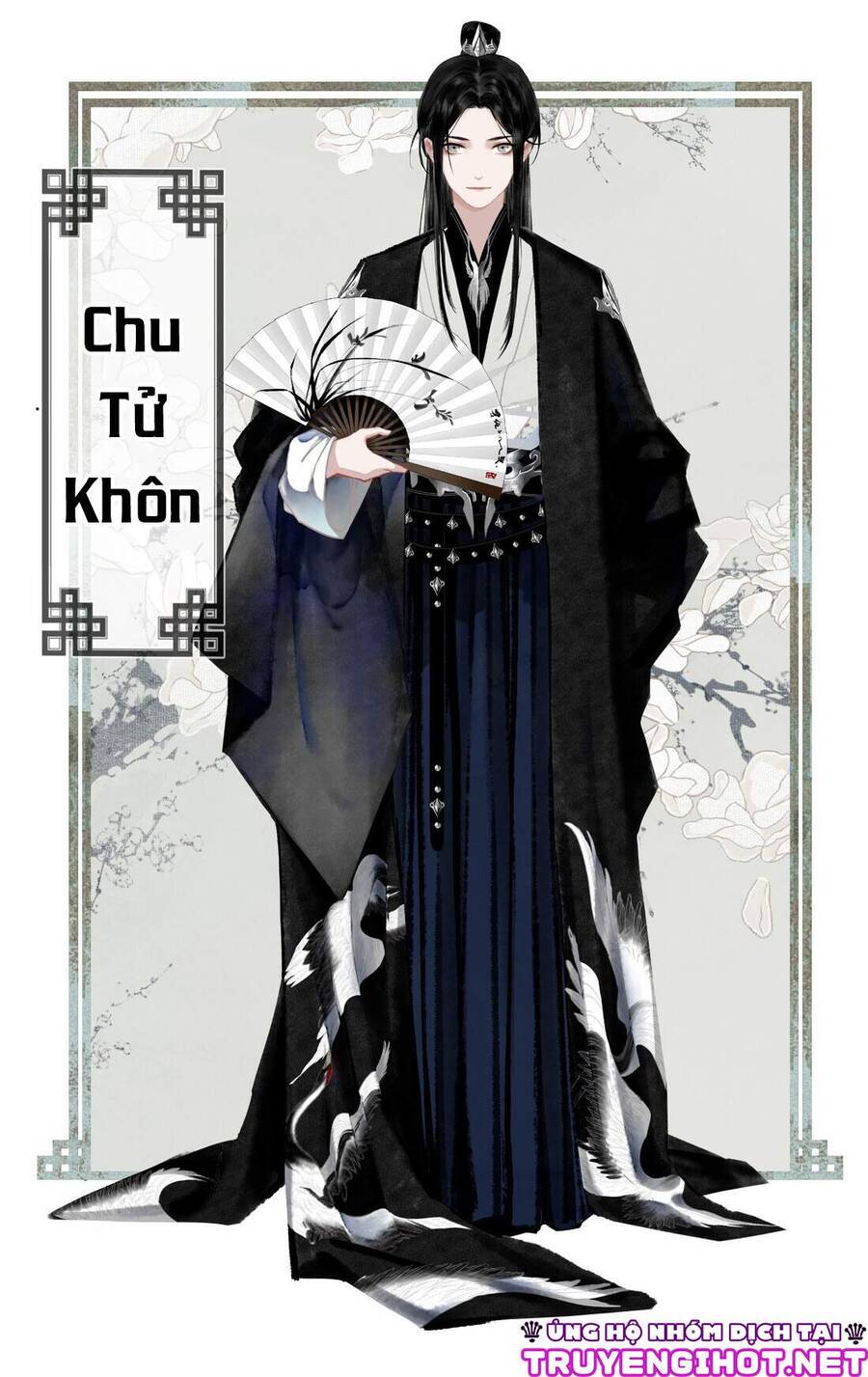 Bất Cẩn Cứu Nhầm Kẻ Thù Của Võ Lâm Chapter 0.5 - 16