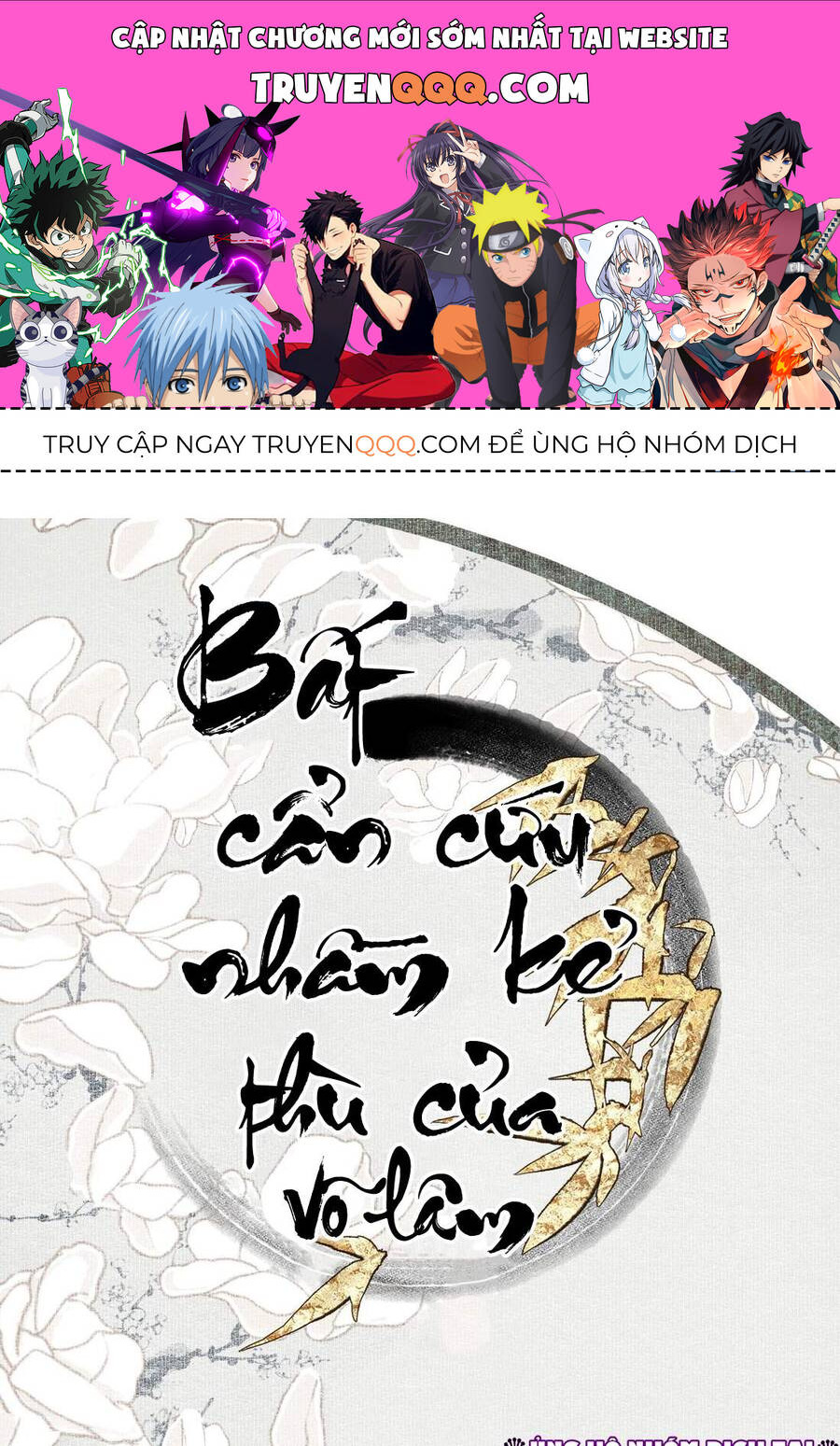 Bất Cẩn Cứu Nhầm Kẻ Thù Của Võ Lâm Chapter 1 - 1