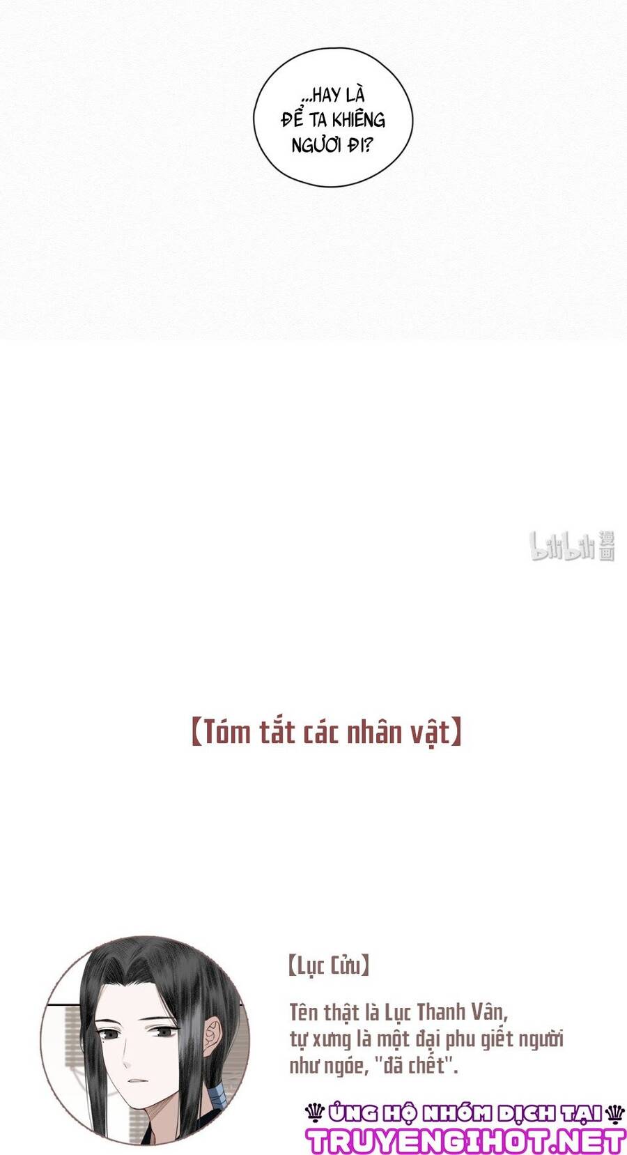 Bất Cẩn Cứu Nhầm Kẻ Thù Của Võ Lâm Chapter 11 - 12