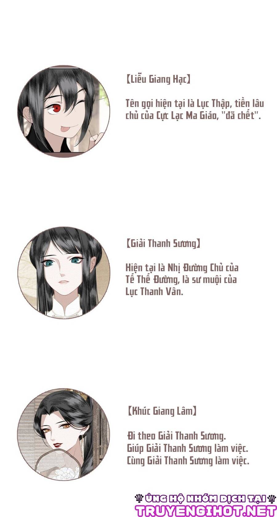 Bất Cẩn Cứu Nhầm Kẻ Thù Của Võ Lâm Chapter 11 - 13