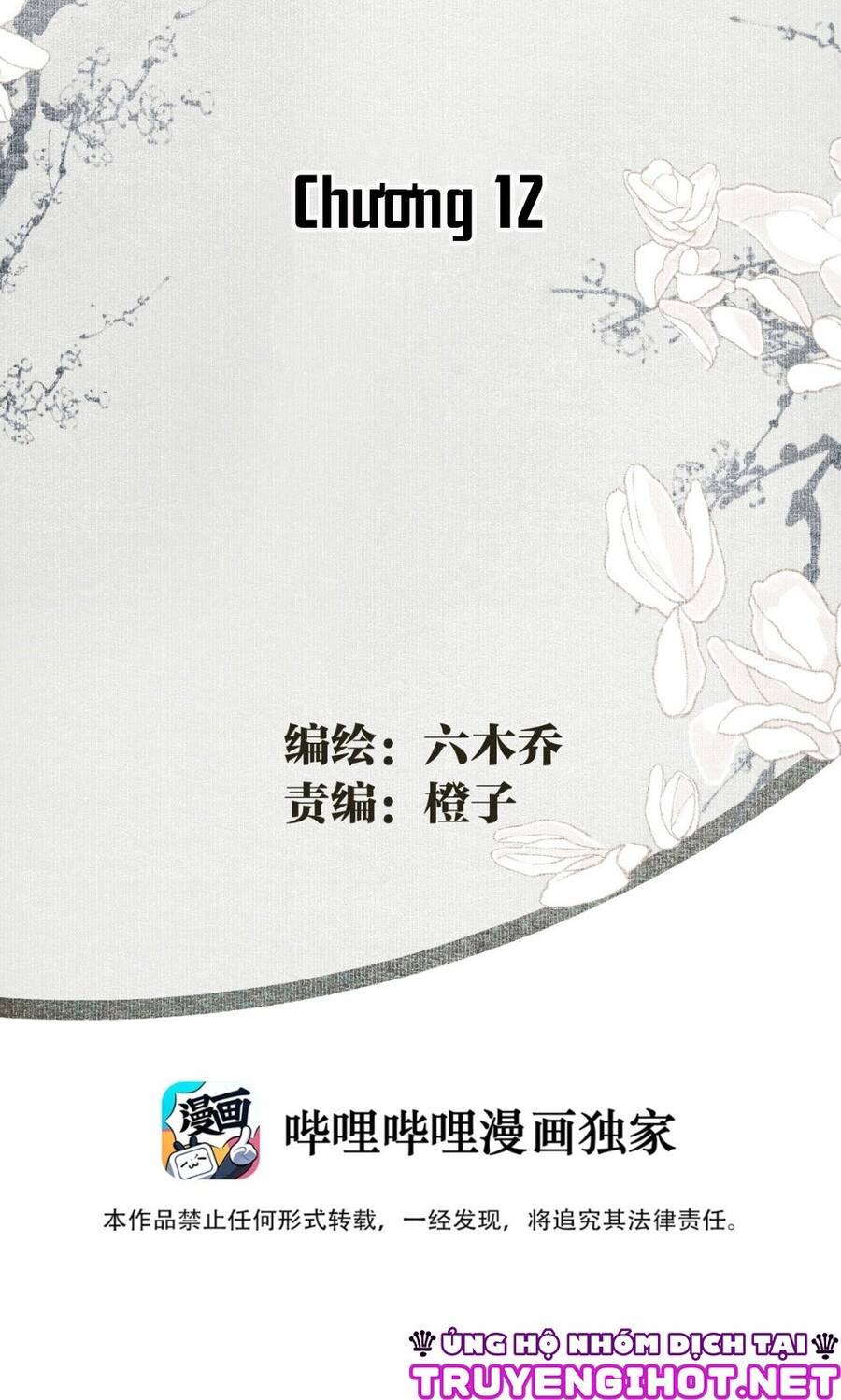 Bất Cẩn Cứu Nhầm Kẻ Thù Của Võ Lâm Chapter 12 - 2