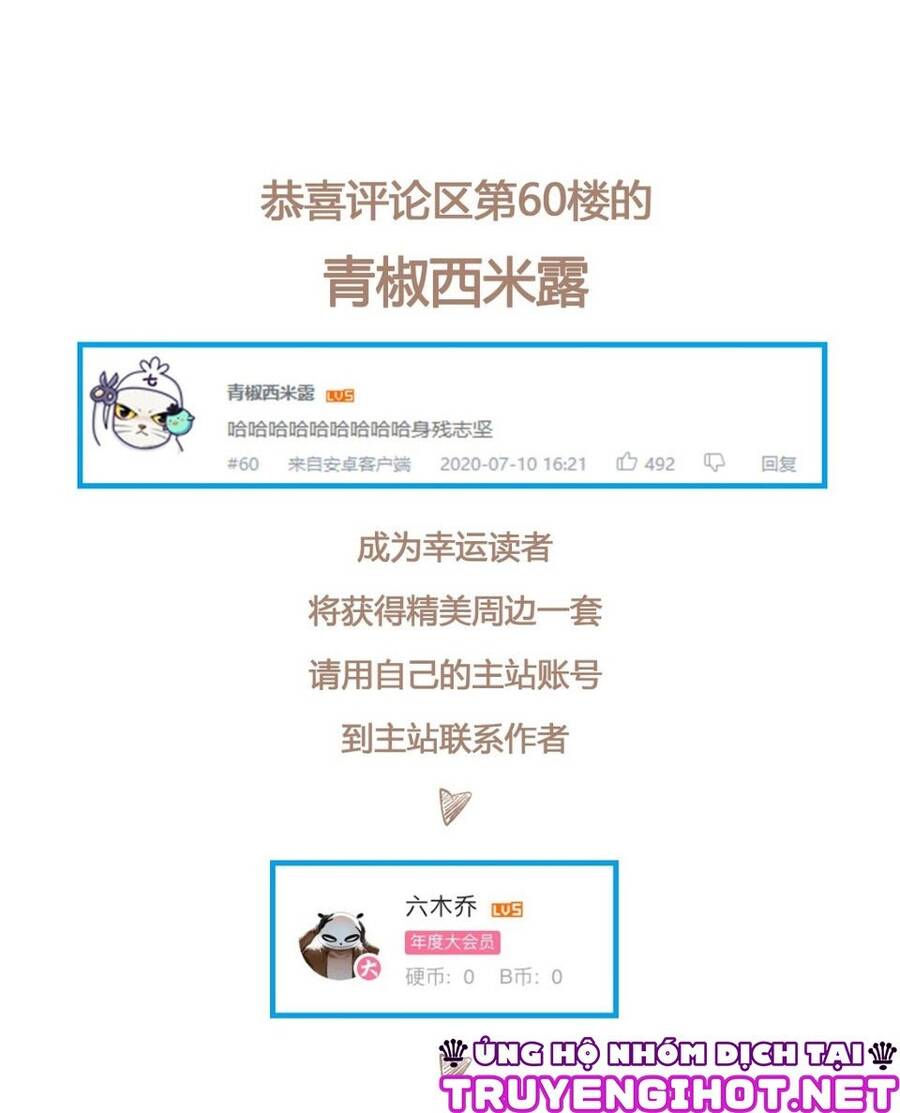 Bất Cẩn Cứu Nhầm Kẻ Thù Của Võ Lâm Chapter 14 - 14