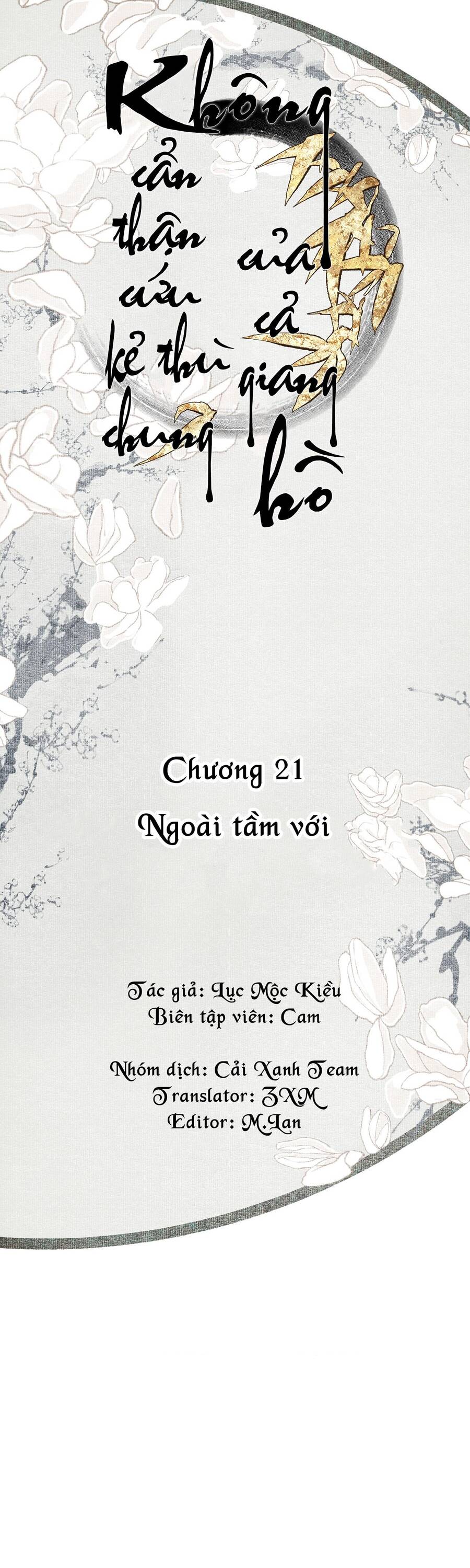 Bất Cẩn Cứu Nhầm Kẻ Thù Của Võ Lâm Chapter 21 - 2