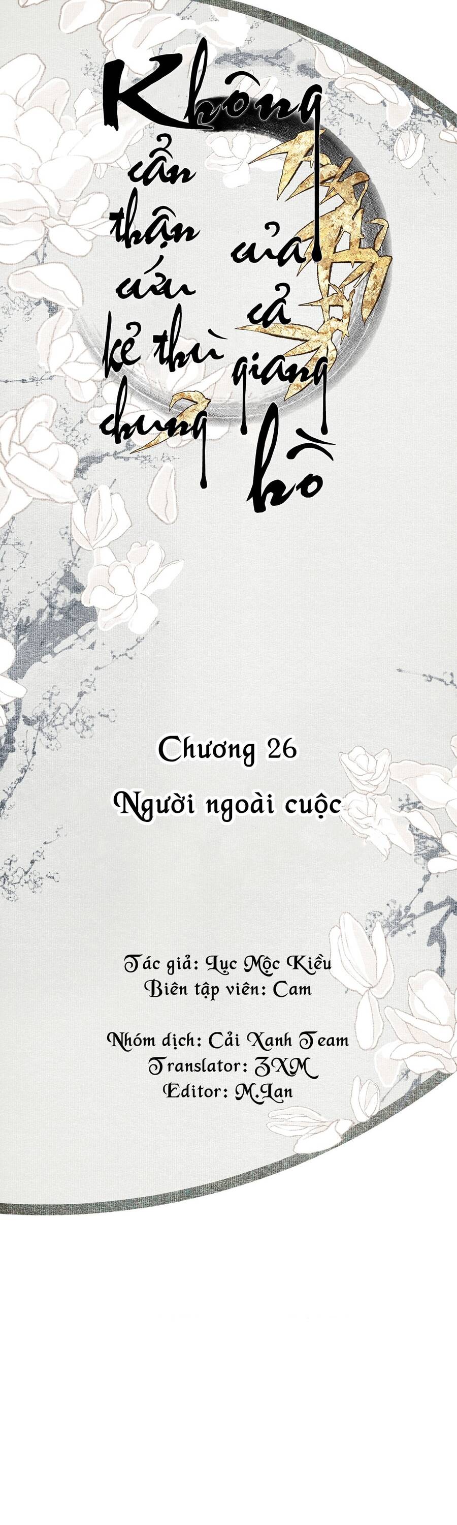 Bất Cẩn Cứu Nhầm Kẻ Thù Của Võ Lâm Chapter 26 - 2