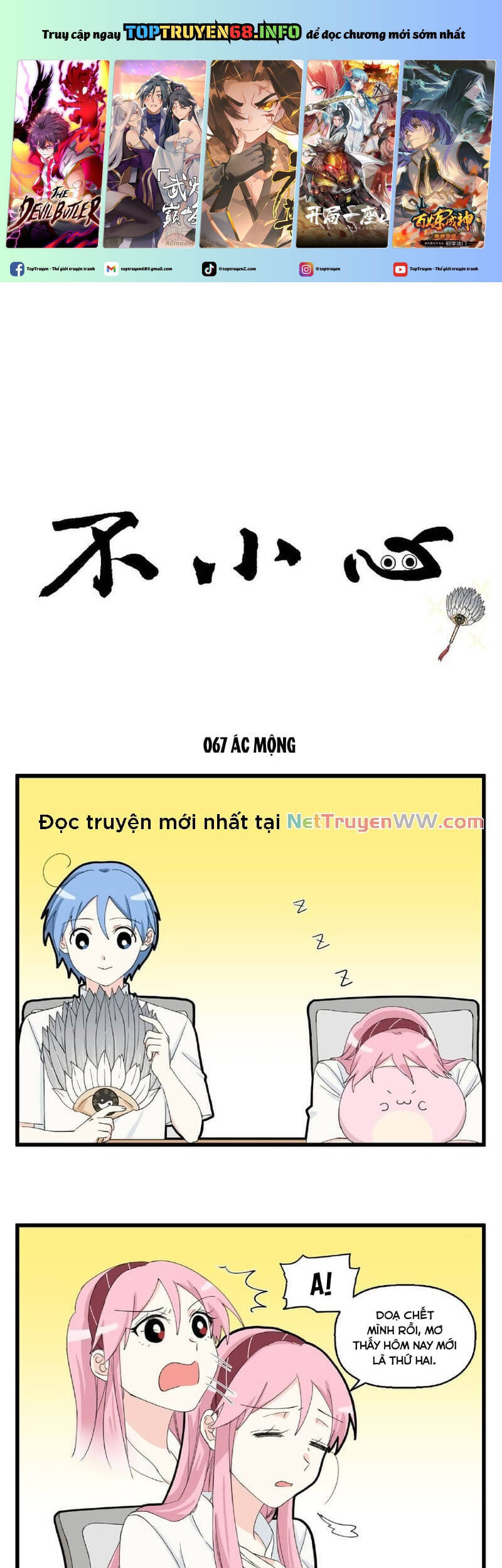 Bất Cẩn Cứu Nhầm Kẻ Thù Của Võ Lâm Chapter 34.1 - 2