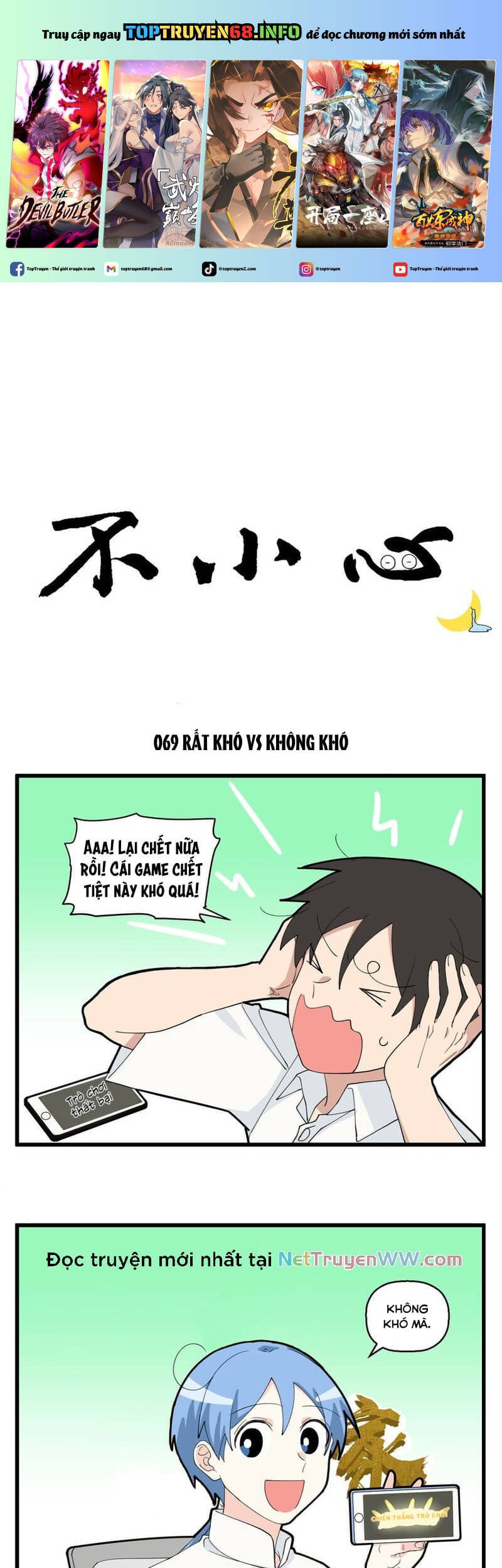 Bất Cẩn Cứu Nhầm Kẻ Thù Của Võ Lâm Chapter 35.1 - 2