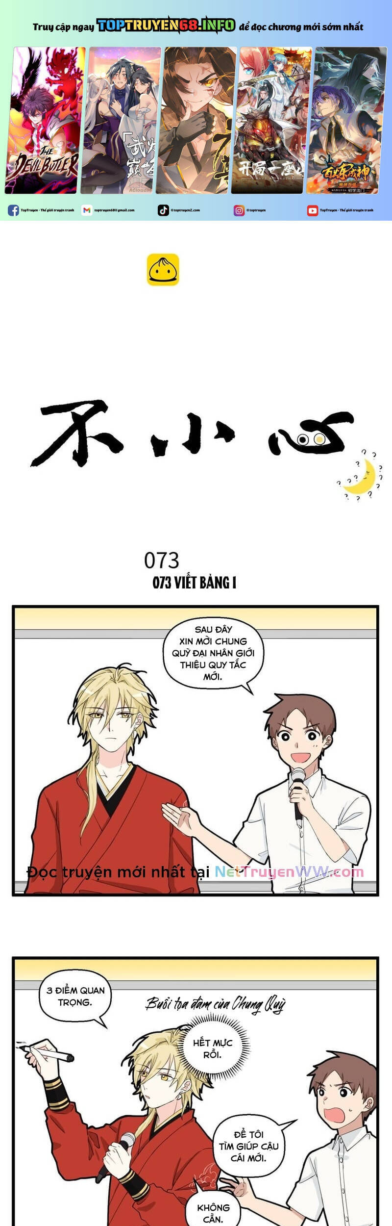 Bất Cẩn Cứu Nhầm Kẻ Thù Của Võ Lâm Chapter 37.1 - 2