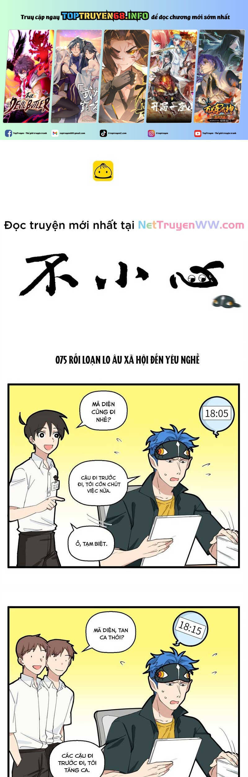 Bất Cẩn Cứu Nhầm Kẻ Thù Của Võ Lâm Chapter 38.1 - 2