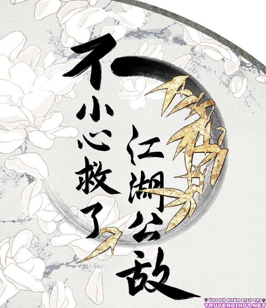 Bất Cẩn Cứu Nhầm Kẻ Thù Của Võ Lâm Chapter 4 - 2