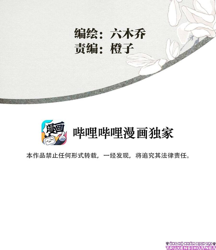 Bất Cẩn Cứu Nhầm Kẻ Thù Của Võ Lâm Chapter 4 - 4