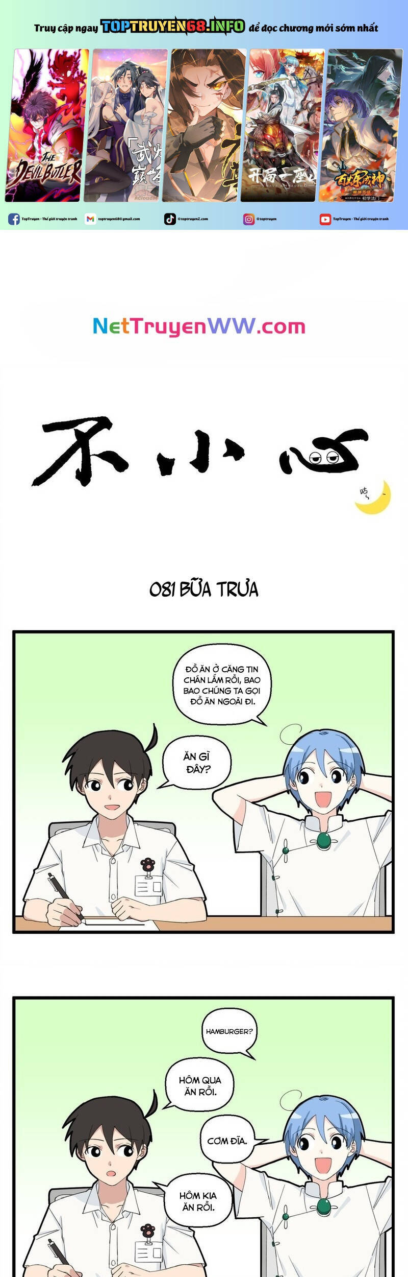 Bất Cẩn Cứu Nhầm Kẻ Thù Của Võ Lâm Chapter 41.1 - 2