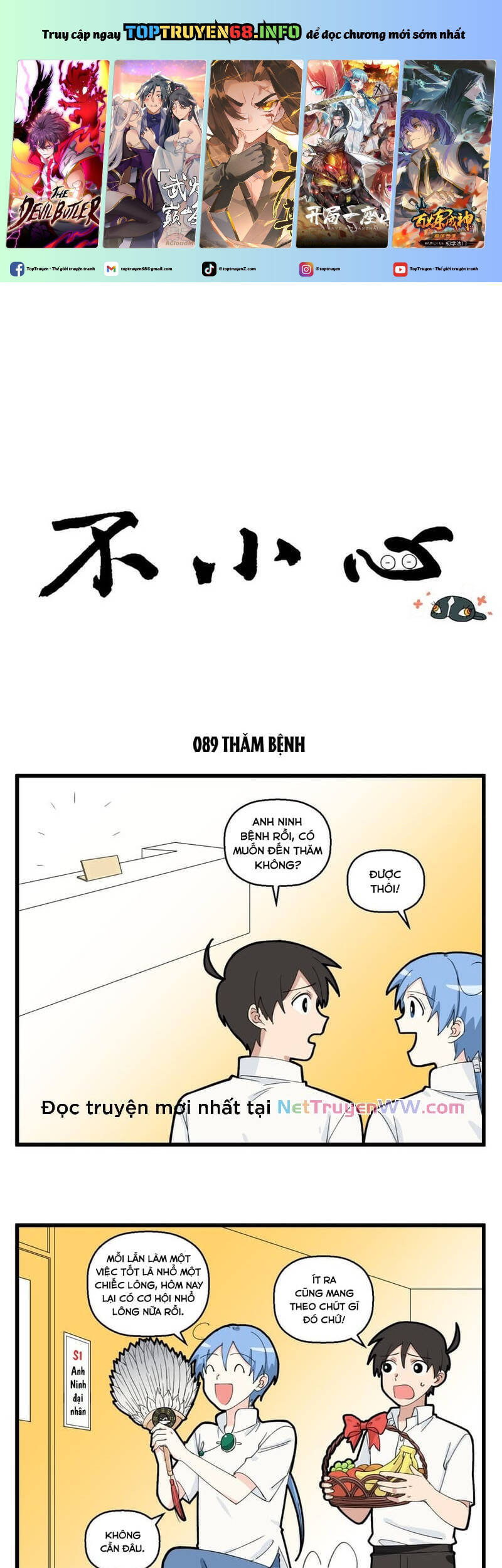 Bất Cẩn Cứu Nhầm Kẻ Thù Của Võ Lâm Chapter 45.1 - 2