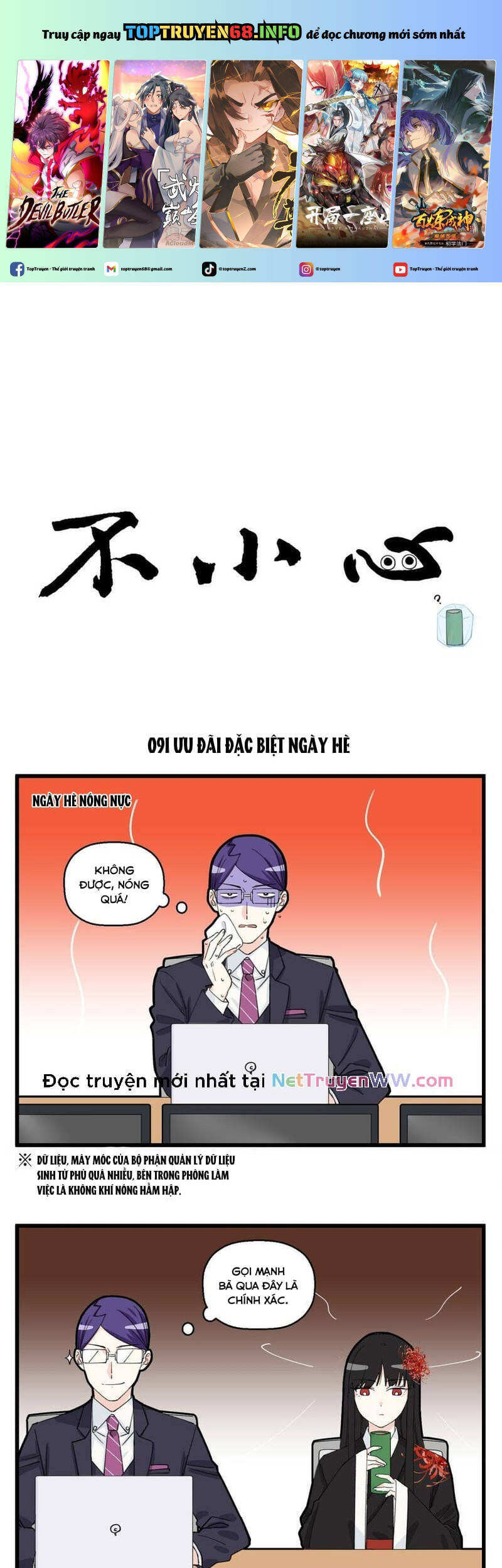 Bất Cẩn Cứu Nhầm Kẻ Thù Của Võ Lâm Chapter 46.1 - 2