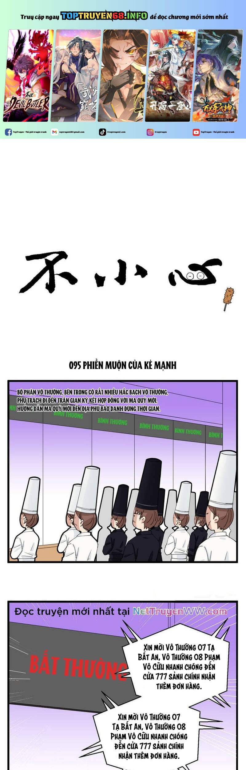 Bất Cẩn Cứu Nhầm Kẻ Thù Của Võ Lâm Chapter 48.1 - 2