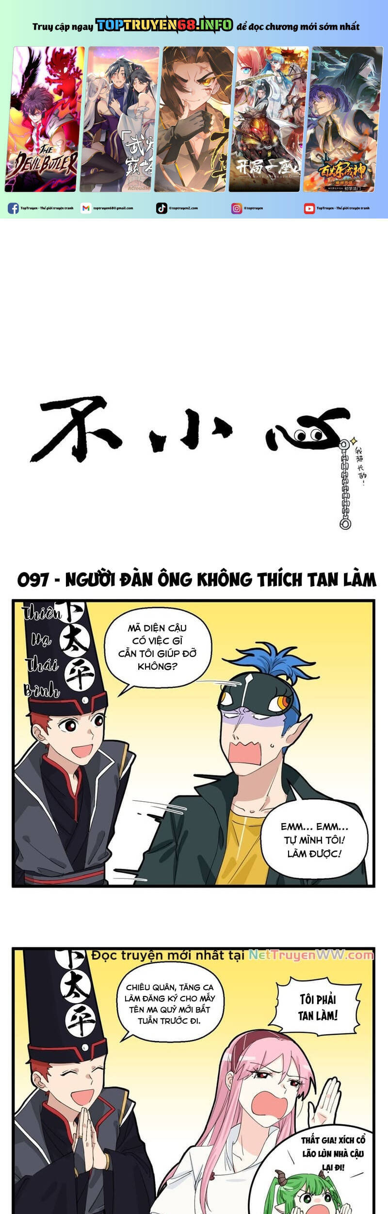 Bất Cẩn Cứu Nhầm Kẻ Thù Của Võ Lâm Chapter 49.1 - 2