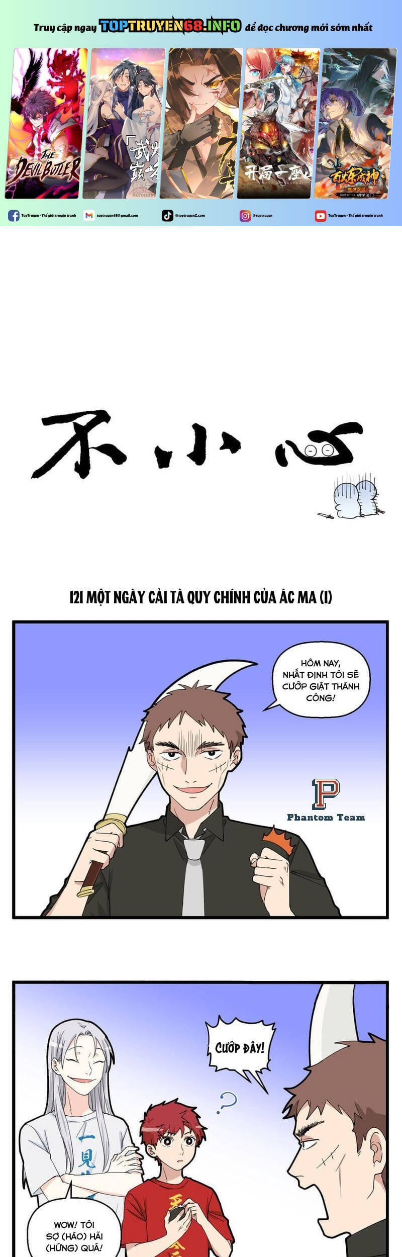 Bất Cẩn Cứu Nhầm Kẻ Thù Của Võ Lâm Chapter 61.1 - 2