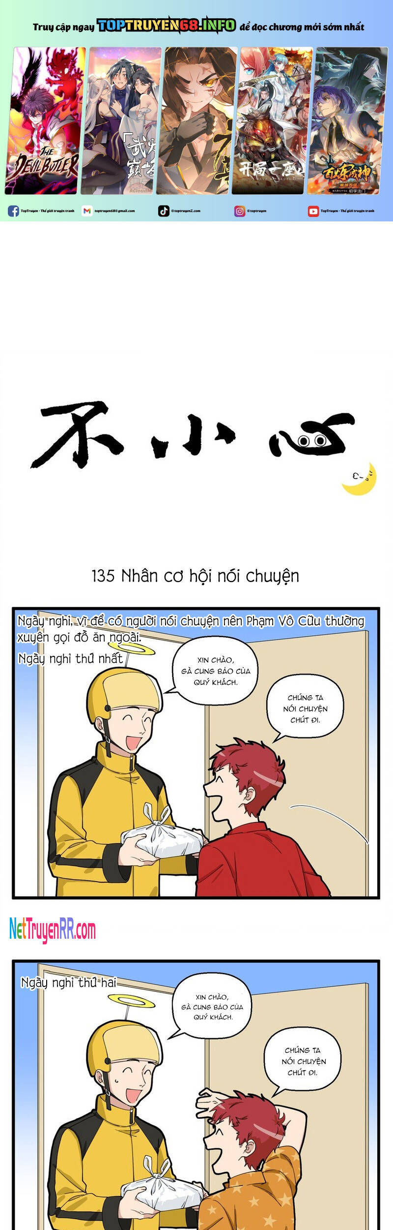 Bất Cẩn Cứu Nhầm Kẻ Thù Của Võ Lâm Chapter 68 - 2