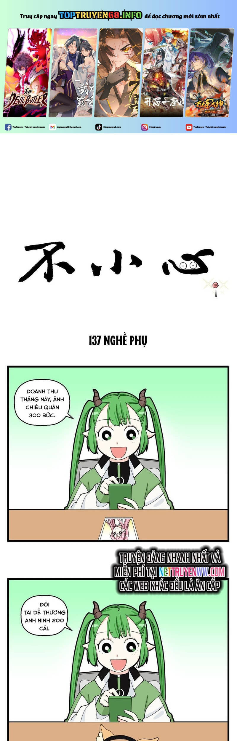 Bất Cẩn Cứu Nhầm Kẻ Thù Của Võ Lâm Chapter 69 - 2