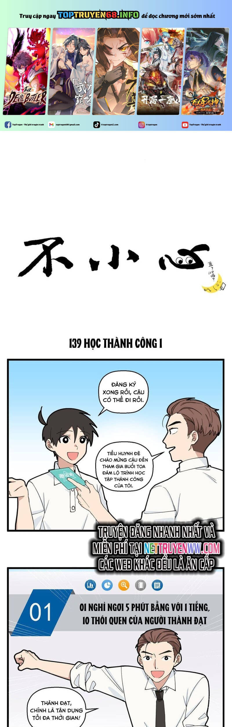 Bất Cẩn Cứu Nhầm Kẻ Thù Của Võ Lâm Chapter 70 - 2