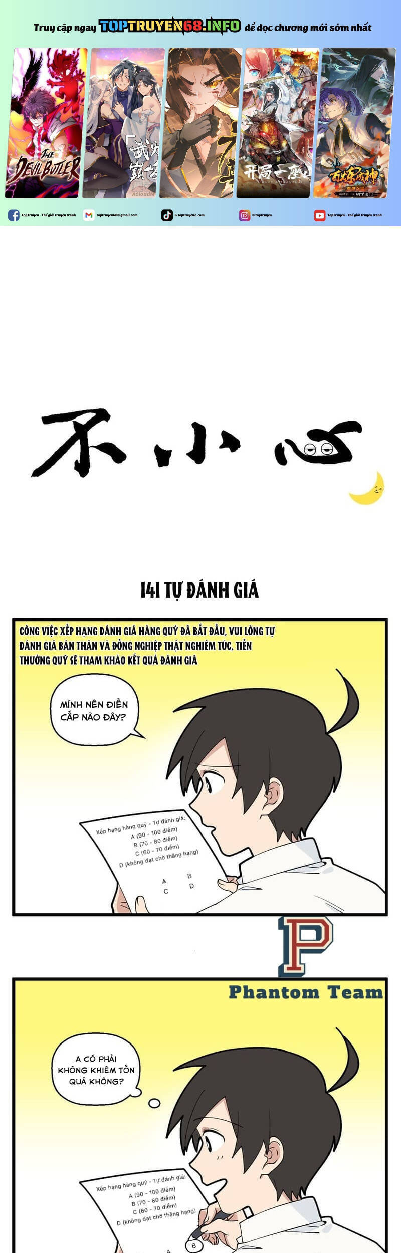 Bất Cẩn Cứu Nhầm Kẻ Thù Của Võ Lâm Chapter 71.1 - 2