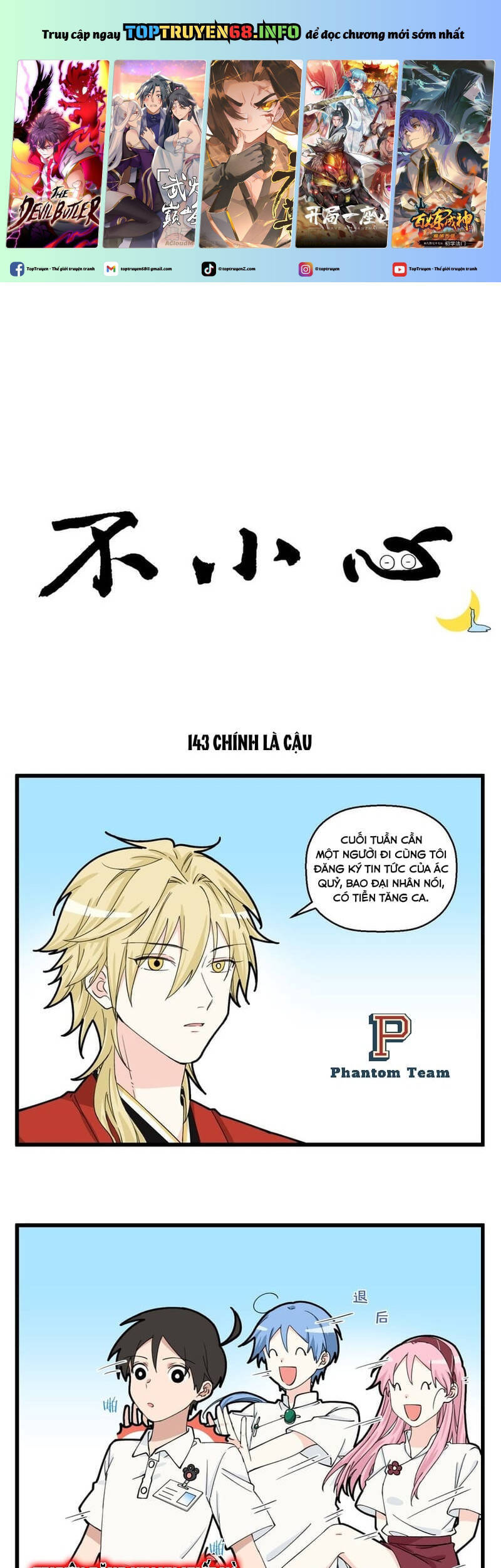 Bất Cẩn Cứu Nhầm Kẻ Thù Của Võ Lâm Chapter 72 - 2