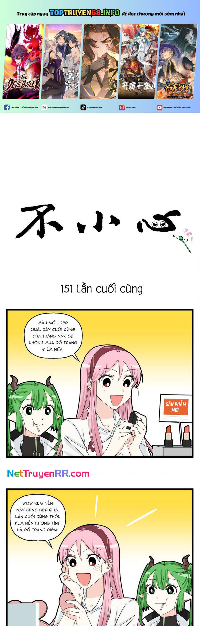 Bất Cẩn Cứu Nhầm Kẻ Thù Của Võ Lâm Chapter 76 - 2