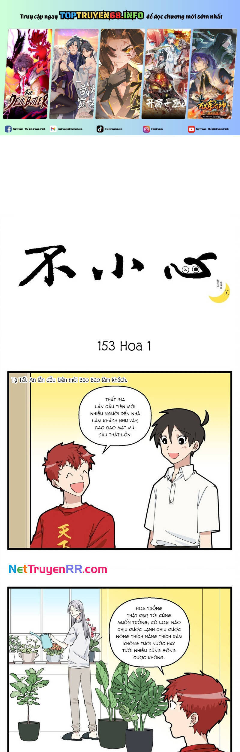 Bất Cẩn Cứu Nhầm Kẻ Thù Của Võ Lâm Chapter 77 - 2