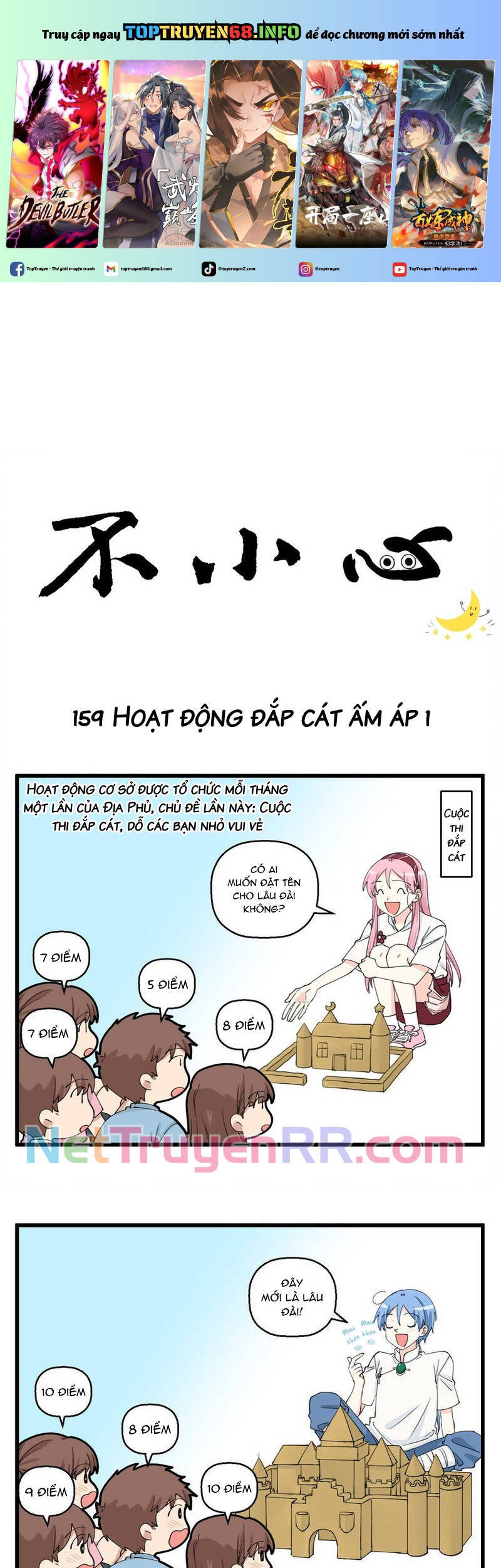 Bất Cẩn Cứu Nhầm Kẻ Thù Của Võ Lâm Chapter 80 - 2