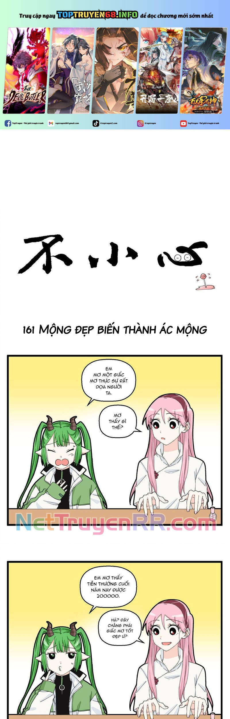 Bất Cẩn Cứu Nhầm Kẻ Thù Của Võ Lâm Chapter 81 - 2