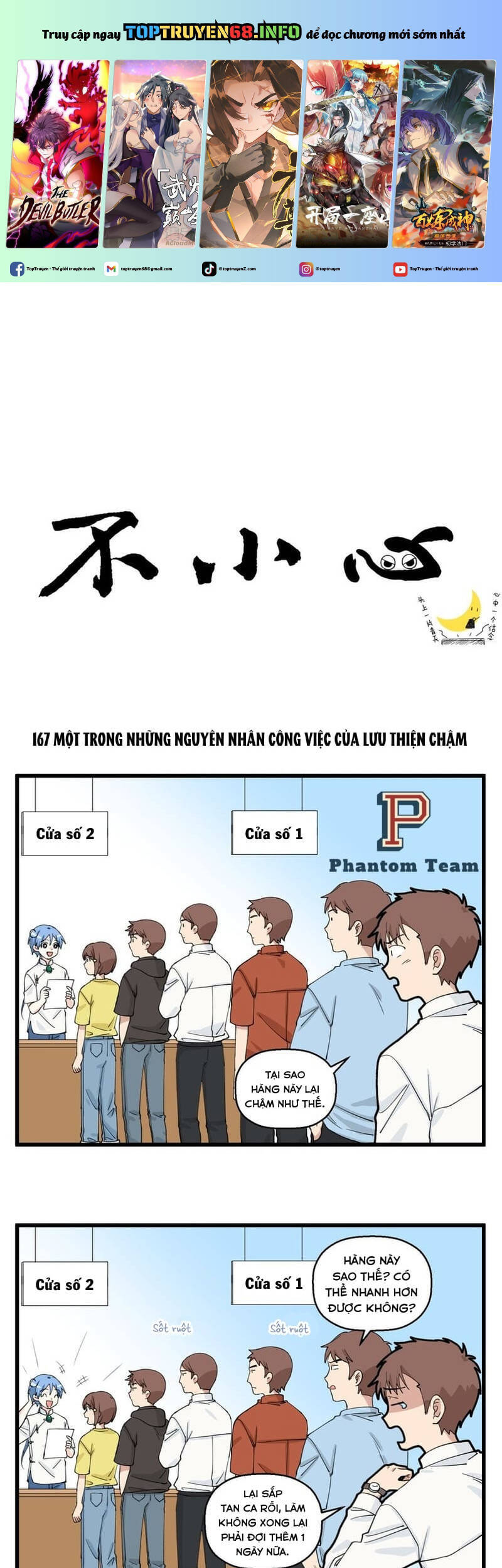 Bất Cẩn Cứu Nhầm Kẻ Thù Của Võ Lâm Chapter 84 - 2
