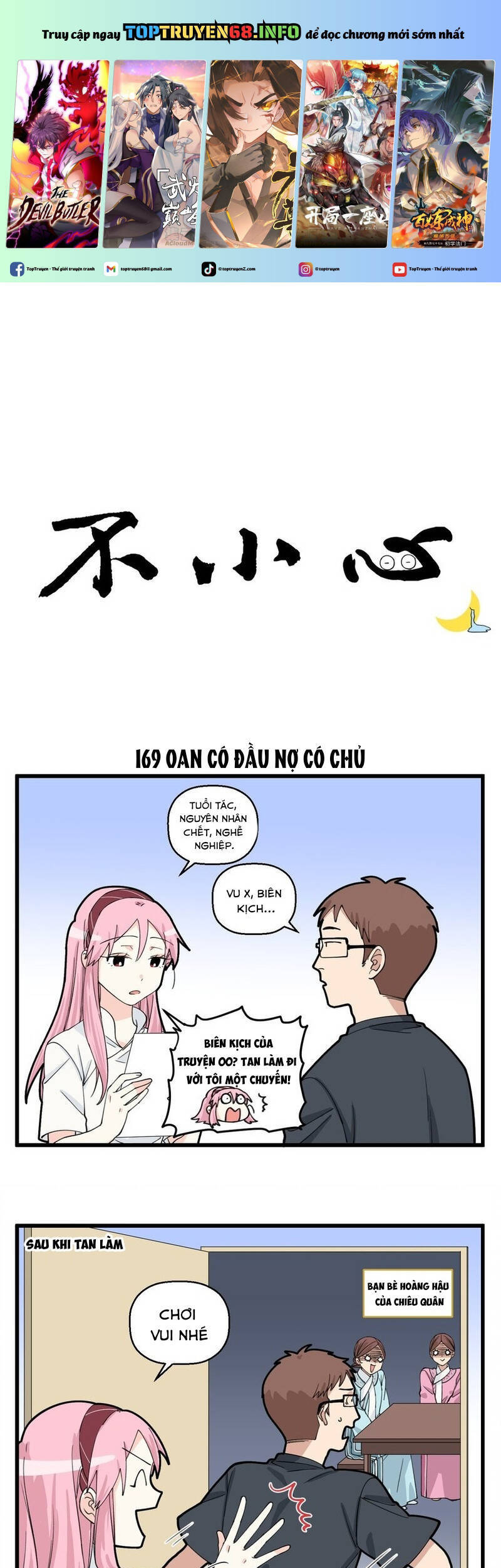 Bất Cẩn Cứu Nhầm Kẻ Thù Của Võ Lâm Chapter 85 - 2