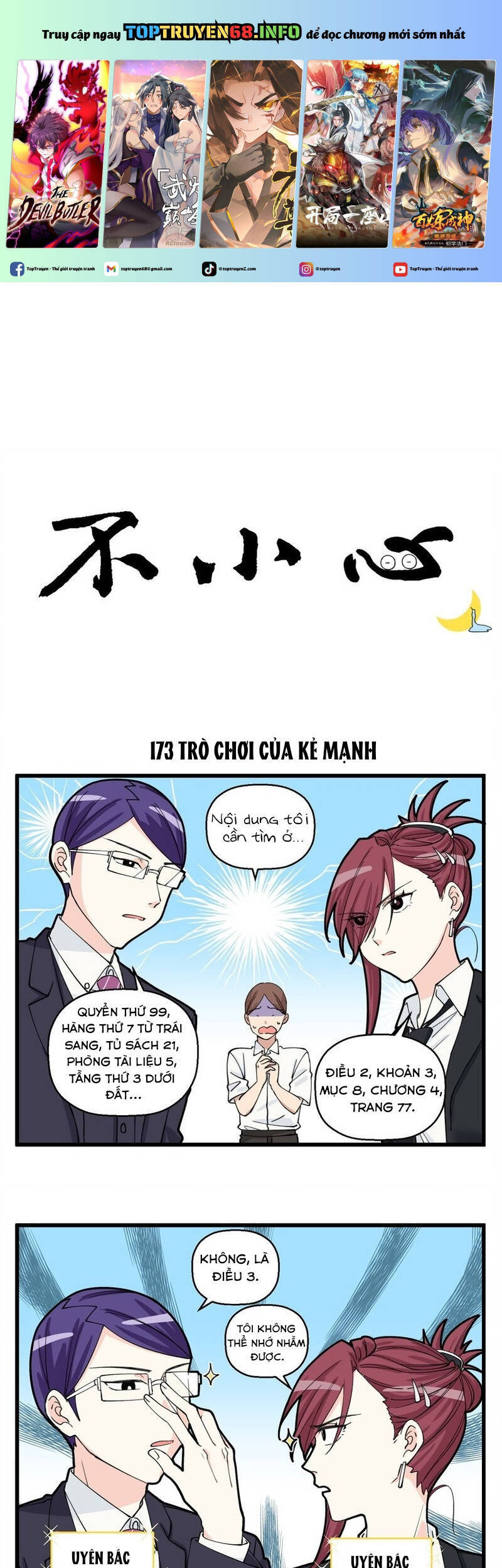 Bất Cẩn Cứu Nhầm Kẻ Thù Của Võ Lâm Chapter 87 - 2