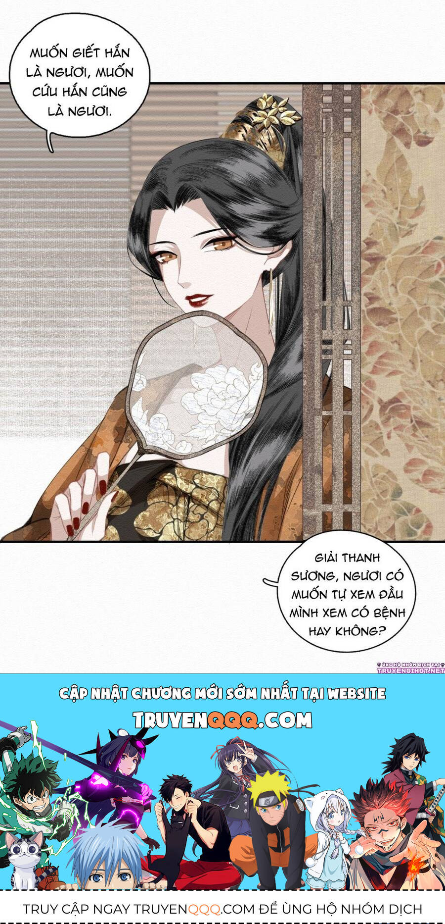 Bất Cẩn Cứu Nhầm Kẻ Thù Của Võ Lâm Chapter 9 - 19