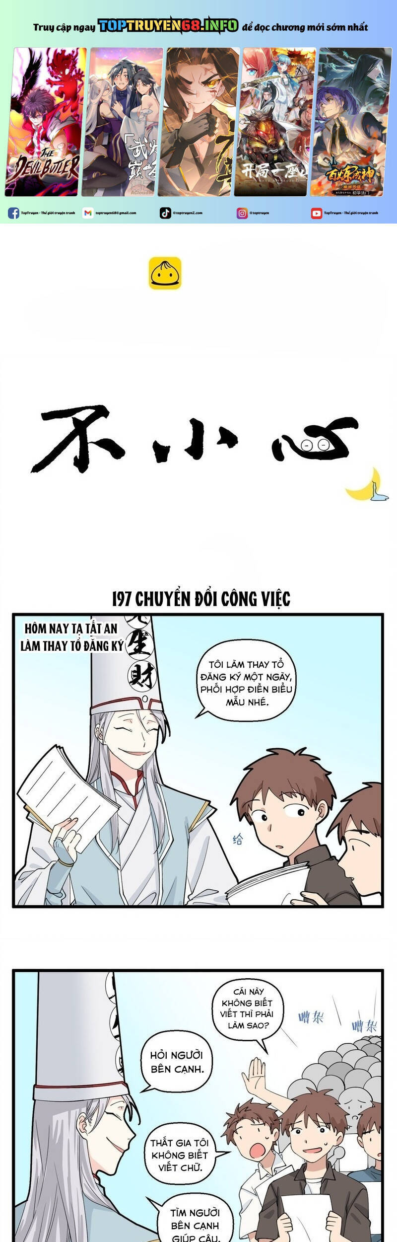 Bất Cẩn Cứu Nhầm Kẻ Thù Của Võ Lâm Chapter 99 - 2