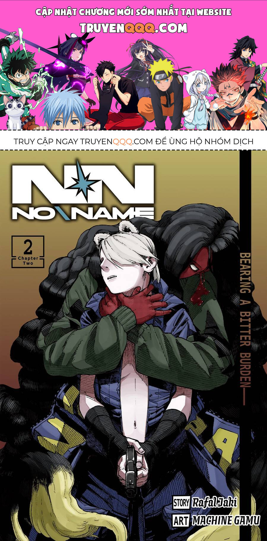 No＼Name Chapter 2 - 1