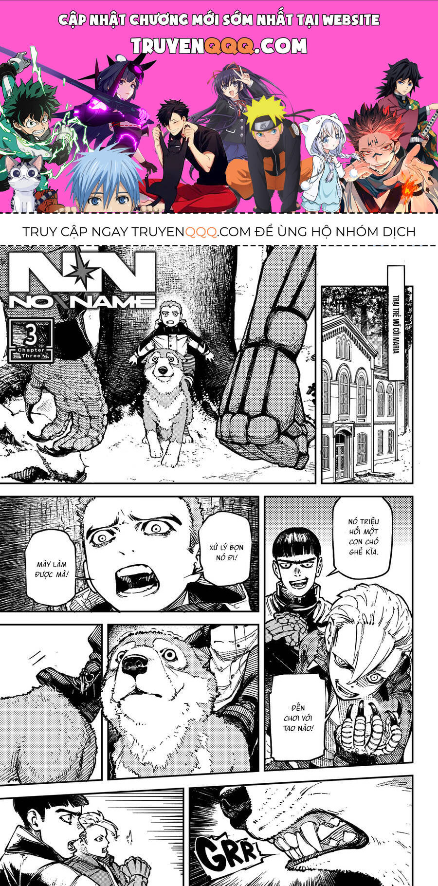 No＼Name Chapter 3 - 1