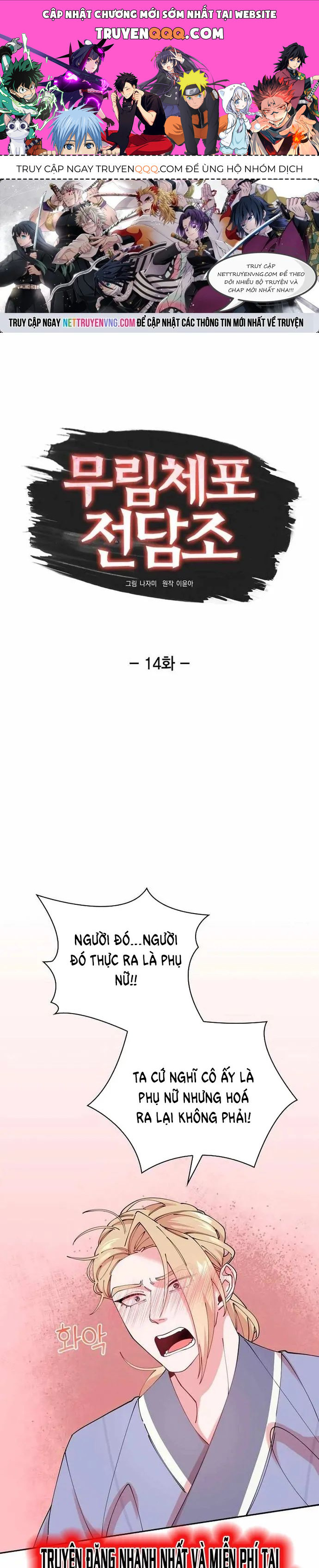 Đặc Cảnh Võ Lâm Chapter 14 - 1