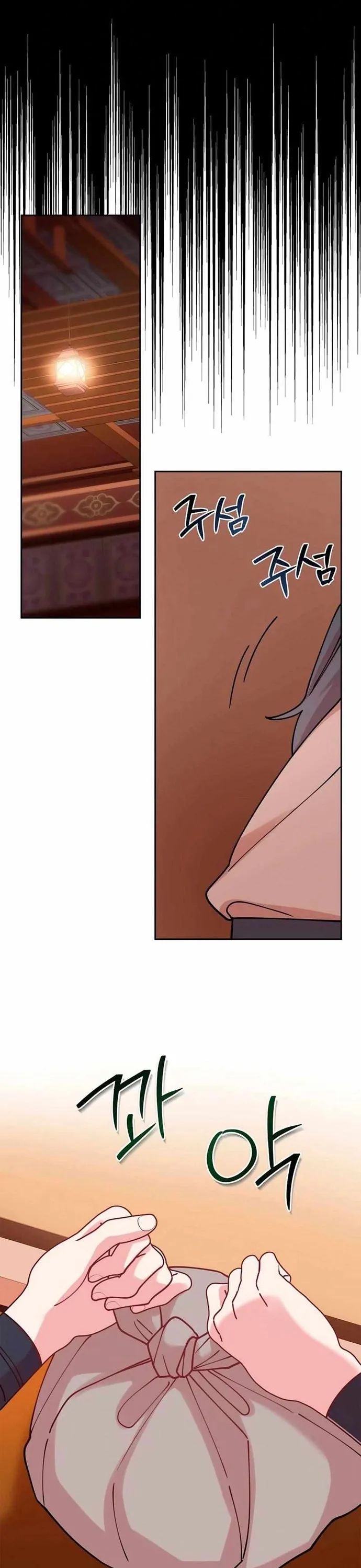 Đặc Cảnh Võ Lâm Chapter 14 - 8