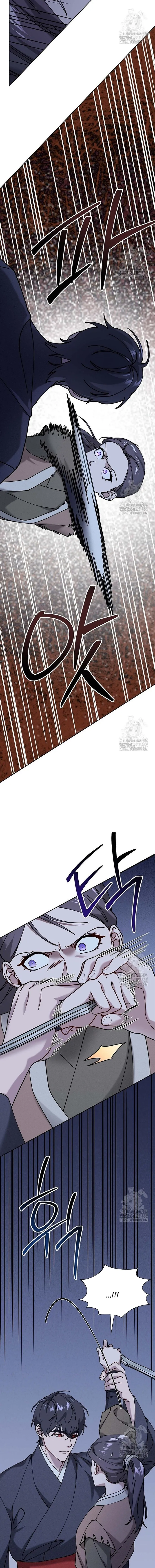 Đặc Cảnh Võ Lâm Chapter 25 - 18