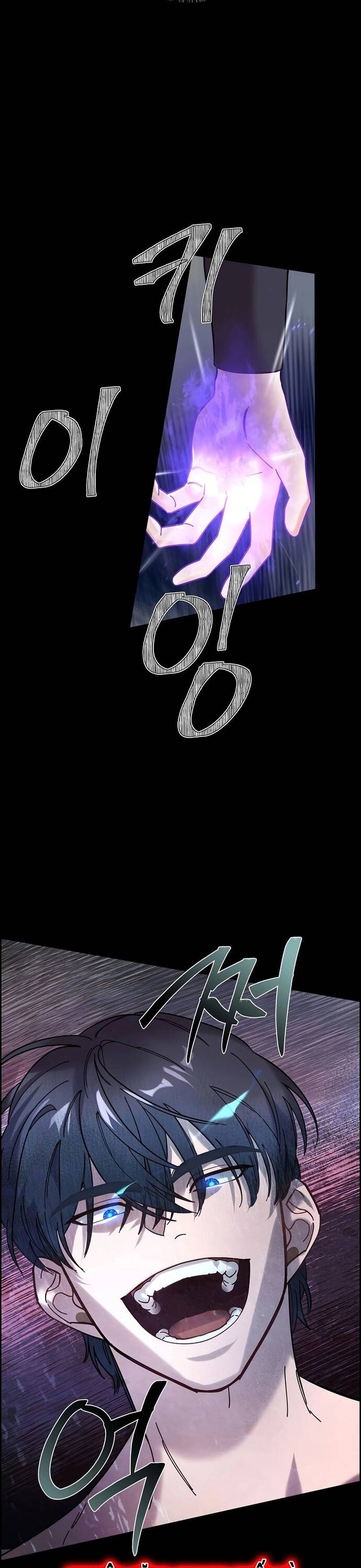 Đặc Cảnh Võ Lâm Chapter 4 - 23