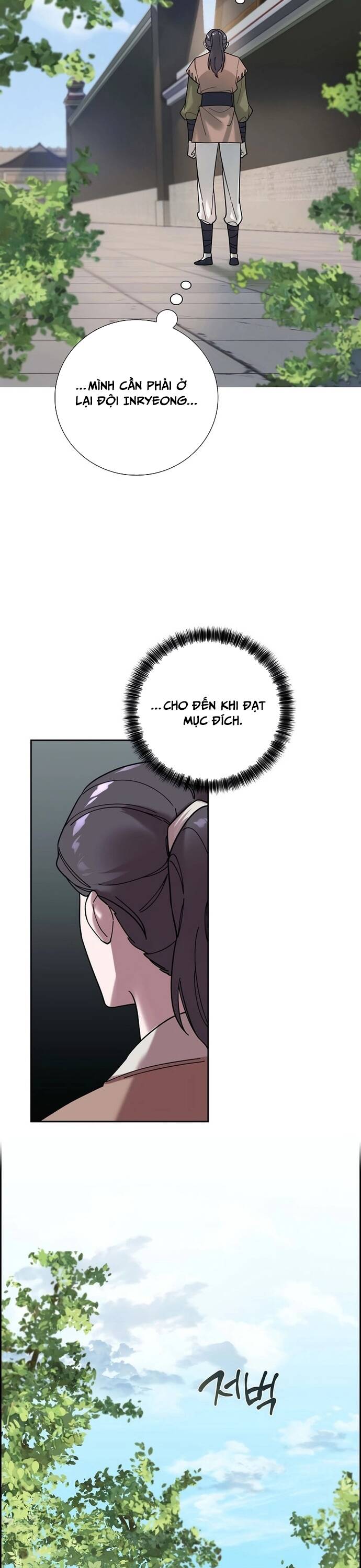 Đặc Cảnh Võ Lâm Chapter 4 - 32