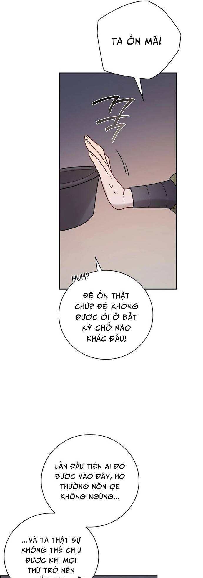 Đặc Cảnh Võ Lâm Chapter 5 - 15