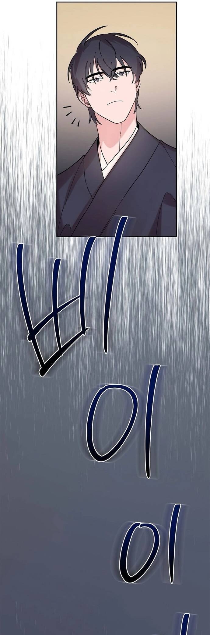 Đặc Cảnh Võ Lâm Chapter 5 - 26