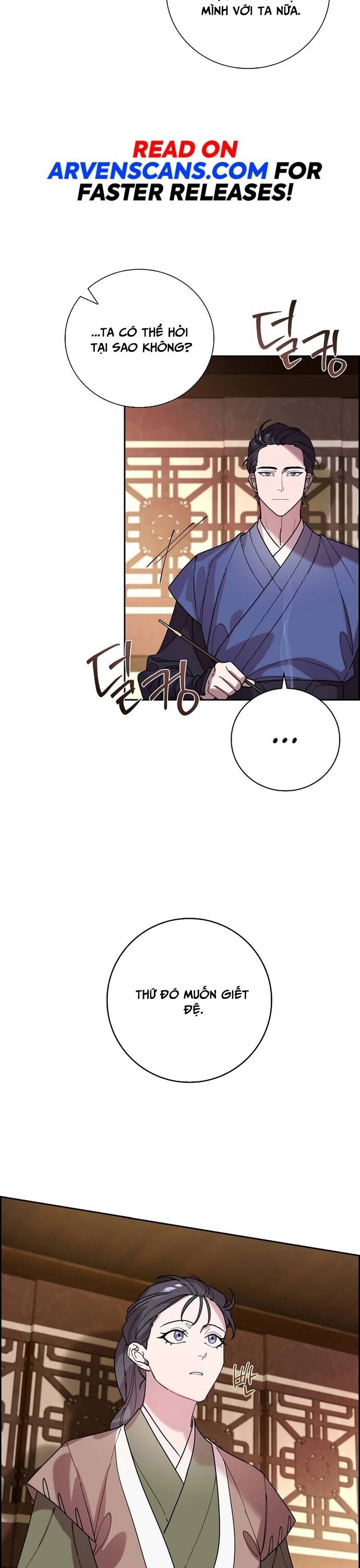 Đặc Cảnh Võ Lâm Chapter 6 - 14