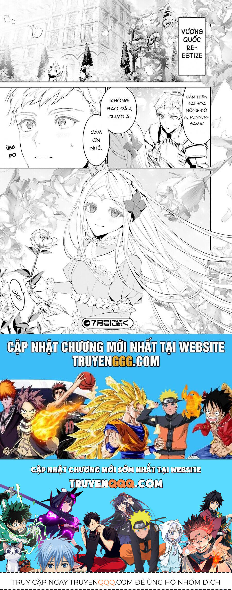 Overlord: Sekai-Hen Chapter 1 - 33