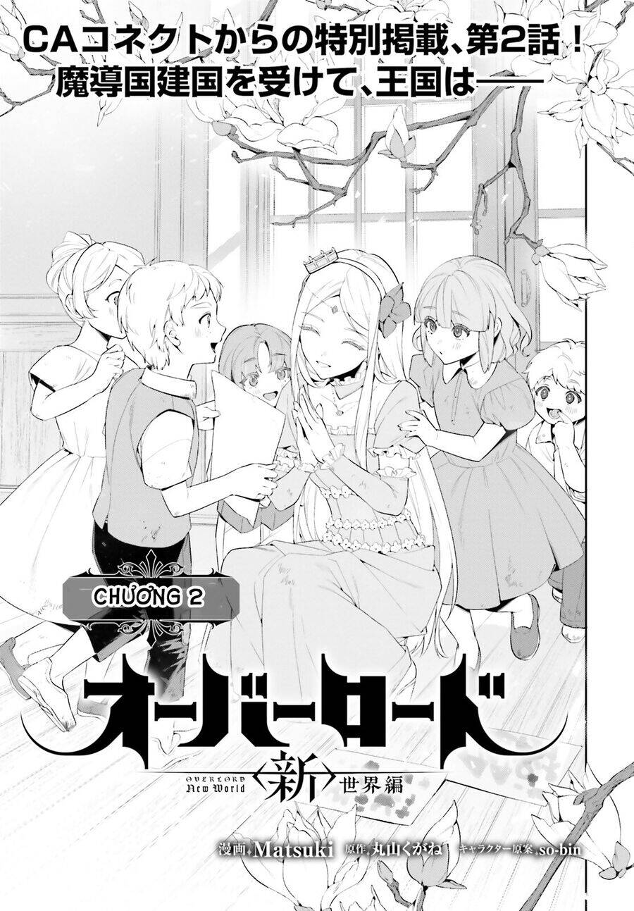 Overlord: Sekai-Hen Chapter 2 - 5