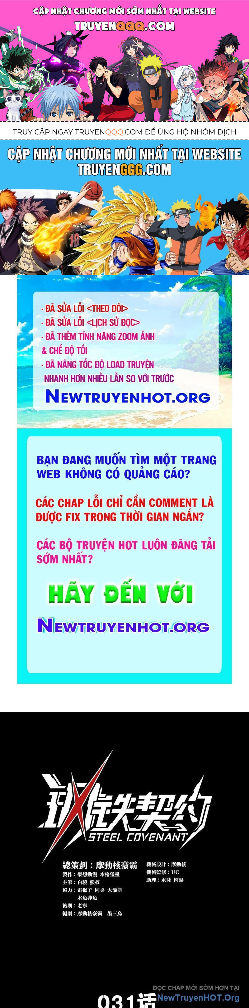 Cương Thiết Khế Ước Chapter 31 - 1