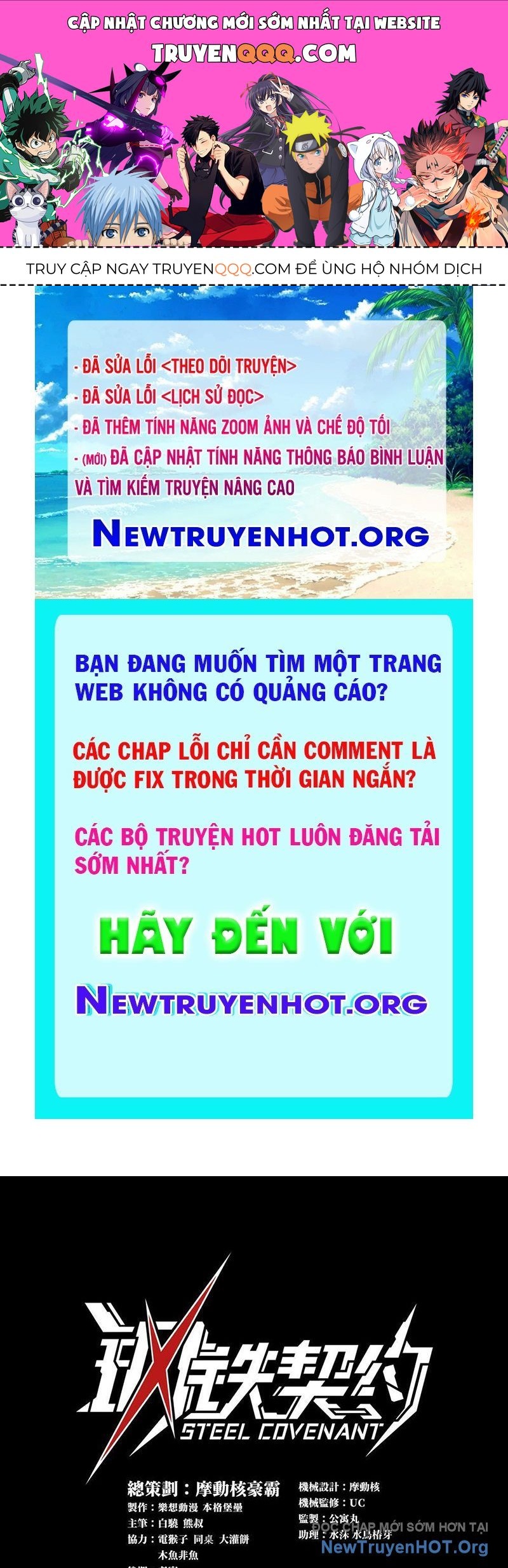 Cương Thiết Khế Ước Chapter 36 - 1