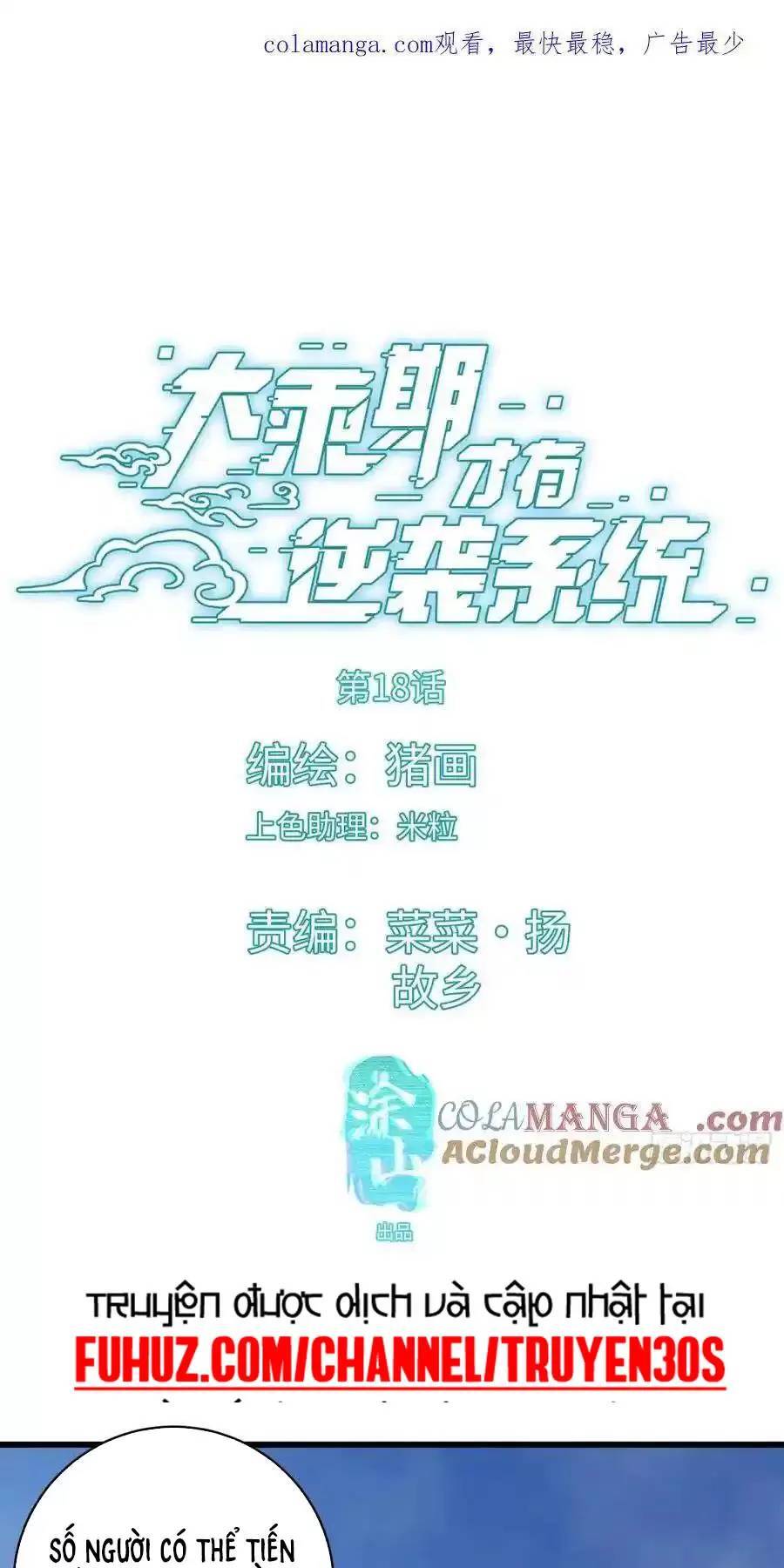 Đại Thừa Kỳ Mới Có Nghịch Tập Hệ Thống Chapter 18.1 - 2