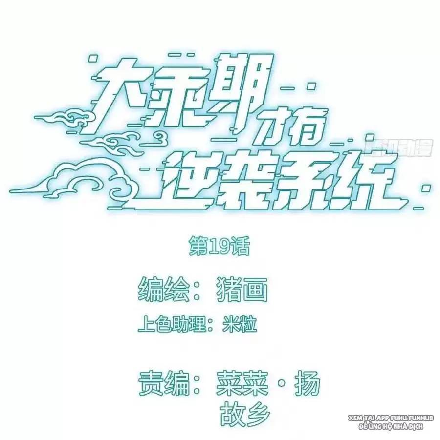 Đại Thừa Kỳ Mới Có Nghịch Tập Hệ Thống Chapter 19.1 - 4